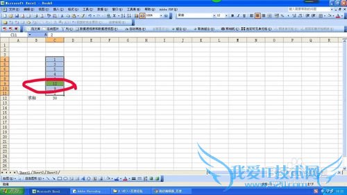 excel中如果有错误值的数据如何计算求和