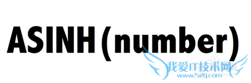 Excel⣺[76]ASINH÷