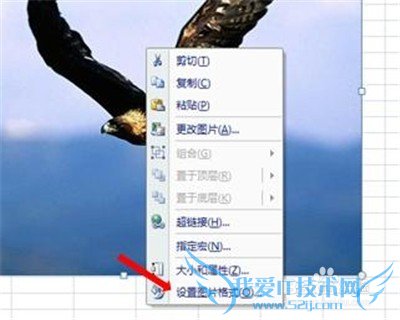 怎样压缩excel文件