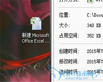 怎样压缩excel文件