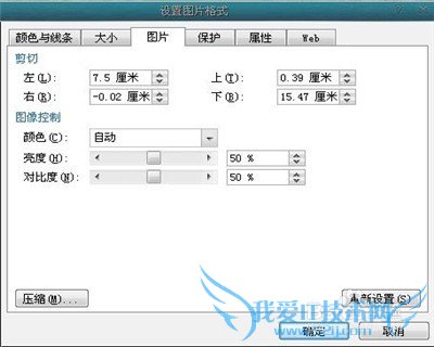 怎样压缩excel文件