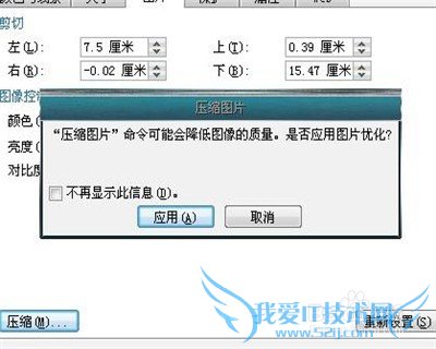 怎样压缩excel文件