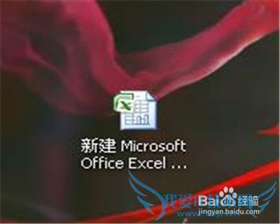 怎样压缩excel文件