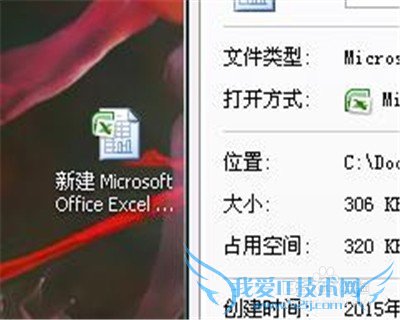 怎样压缩excel文件