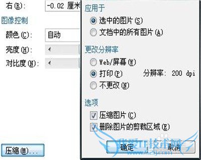 怎样压缩excel文件