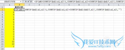 Excel统计一列数据的重复次数