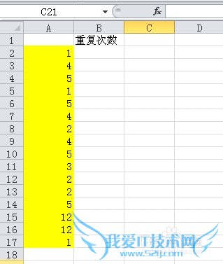 Excel统计一列数据的重复次数