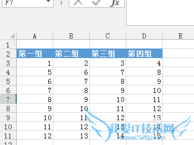 excel 2013快速添加表格样式