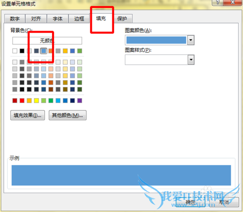 excel 2013快速添加表格样式