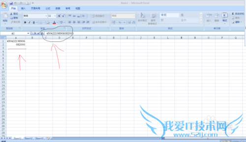 怎么在excel中输入身份证号或者银行卡