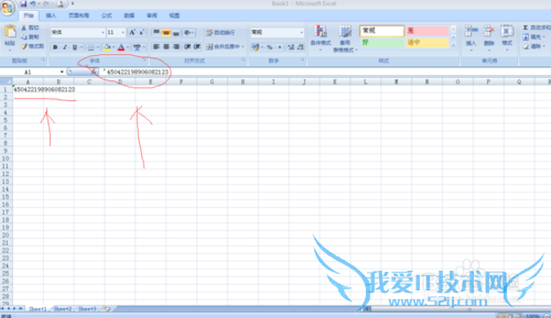 怎么在excel中输入身份证号或者银行卡