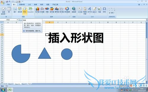 实用方便的EXCEL使用技巧(24)——插入媒体