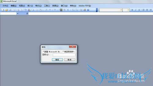 Excel2003ʹüɣ[3]ҪExcelļ