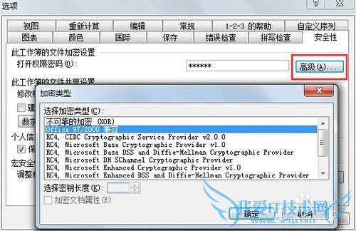 Excel2003ʹüɣ[3]ҪExcelļ