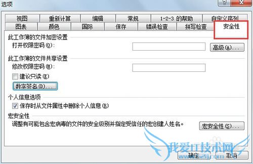 Excel2003ʹüɣ[3]ҪExcelļ