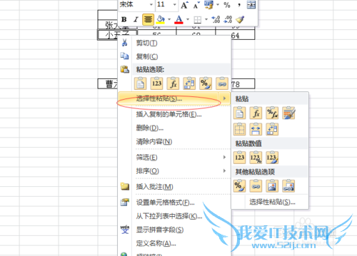 excel如何跳过空单元以及跳过空单元格的应用
