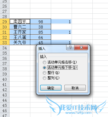 excel如何跳过空单元以及跳过空单元格的应用