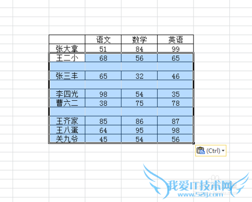 excel如何跳过空单元以及跳过空单元格的应用
