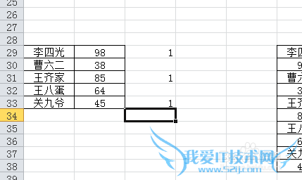 excel如何跳过空单元以及跳过空单元格的应用