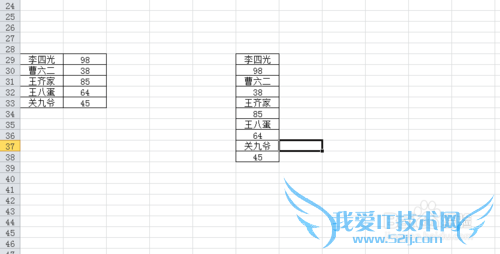 excel如何跳过空单元以及跳过空单元格的应用