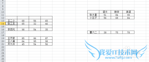 excel如何跳过空单元以及跳过空单元格的应用