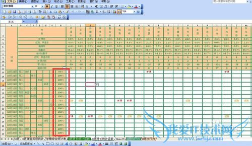 excel考勤表中对隐藏行以外的数据区域连续打印