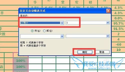 excel考勤表中对隐藏行以外的数据区域连续打印