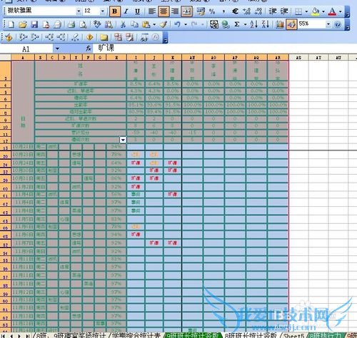 excel考勤表中对隐藏行以外的数据区域连续打印