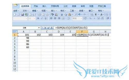 打开Excel提示更新、不更新?