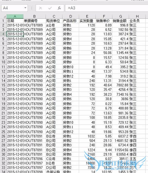 Excel2016¶©µ¥²éѯ£¬Æ¥ÅäϵͳÊý¾ÝÓë¸úµ¥Áбí