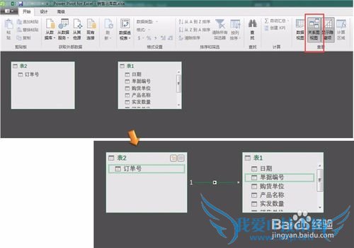 Excel2016¶©µ¥²éѯ£¬Æ¥ÅäϵͳÊý¾ÝÓë¸úµ¥Áбí