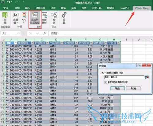 Excel2016¶©µ¥²éѯ£¬Æ¥ÅäϵͳÊý¾ÝÓë¸úµ¥Áбí