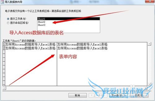 Accessݿ⣺[4]AccessݿεExcel