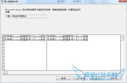 Accessݿ⣺[4]AccessݿεExcel