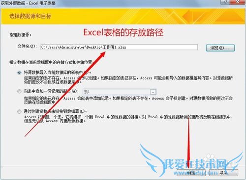 Accessݿ⣺[4]AccessݿεExcel