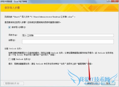 Accessݿ⣺[4]AccessݿεExcel