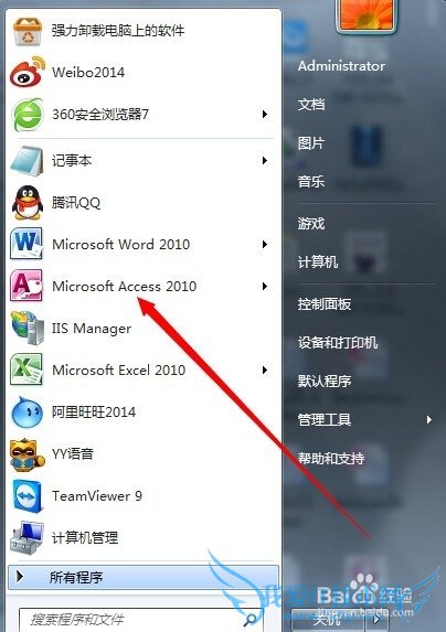 Accessݿ⣺[4]AccessݿεExcel