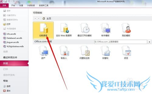 Accessݿ⣺[4]AccessݿεExcel