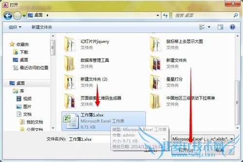 Accessݿ⣺[4]AccessݿεExcel