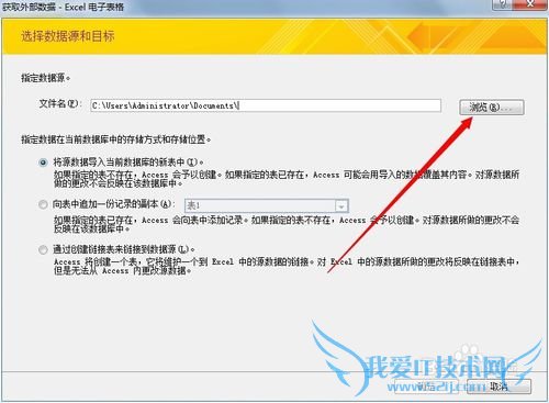 Accessݿ⣺[4]AccessݿεExcel