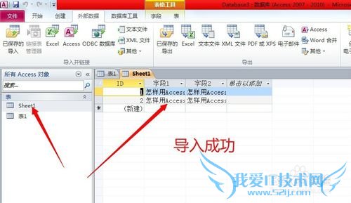 Accessݿ⣺[4]AccessݿεExcel