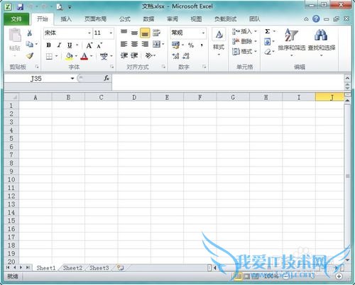 Excel怎么设置为最终版本