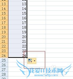 excel中如何快速输入序列号