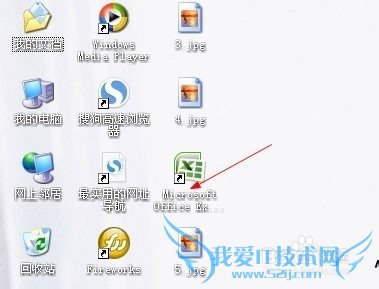 excel中如何快速输入序列号