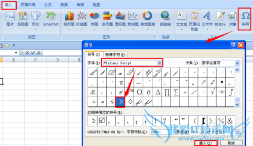 excel大于等于号怎么打