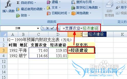 excelÔõÑùÓÃÃû³ÆÀ´Êéд¹«Ê½