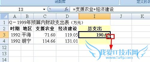 excelÔõÑùÓÃÃû³ÆÀ´Êéд¹«Ê½
