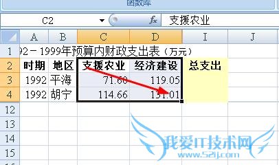 excelÔõÑùÓÃÃû³ÆÀ´Êéд¹«Ê½