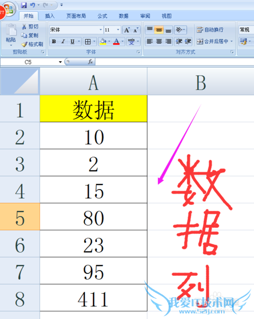 RANK函数实现某列中某数值相对其它数值的排位