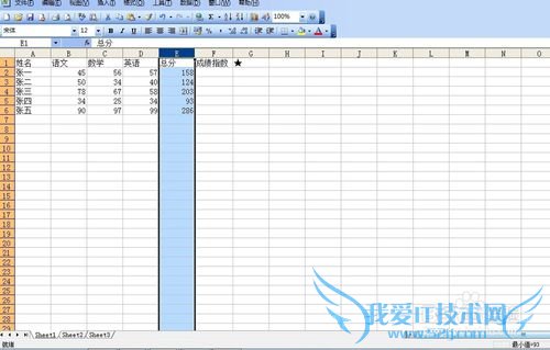 excel应用技巧三十六之函数REPT